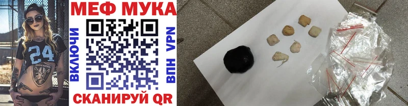 Хочу наркоту Братск Гашиш  Псилоцибиновые грибы  Мефедрон  Марихуана 