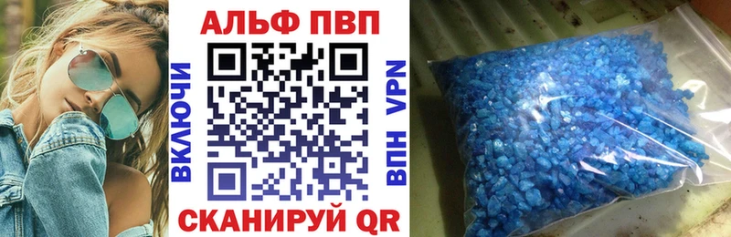 Alpha PVP VHQ  кракен зеркало  Братск 