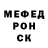 Меф 4 MMC Eugeniusz T.
