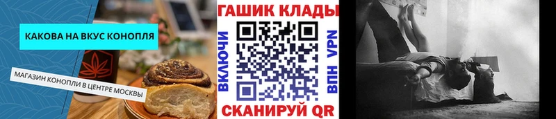 сайты даркнета официальный сайт  где продают   Братск  Печенье с ТГК конопля 