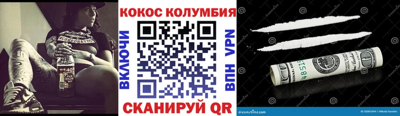 omg зеркало  Братск  Cocaine Перу 
