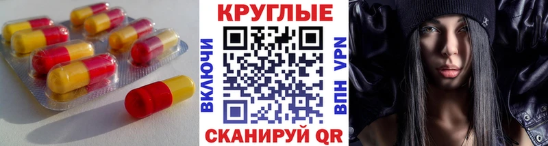 ЭКСТАЗИ VHQ где продают наркотики Братск