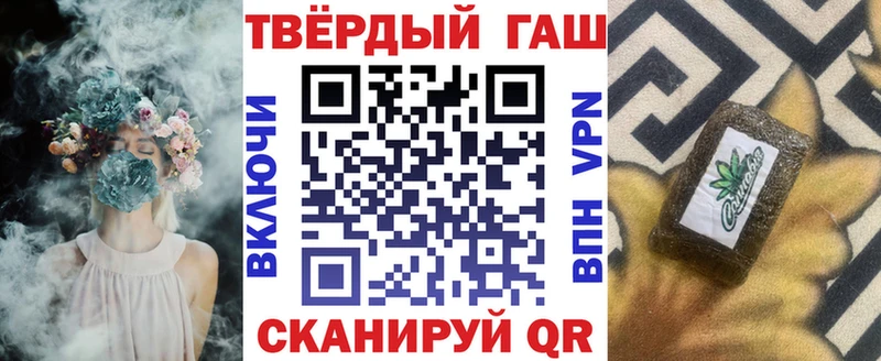ГАШИШ VHQ  Братск 