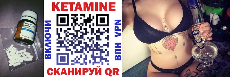 купить наркоту  Братск  КЕТАМИН VHQ 