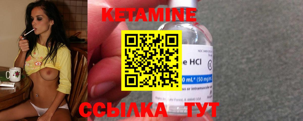 КЕТАМИН ketamine  дарк нет телеграм  Братск  Вход с VPN 