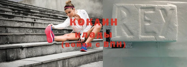 прущие крисы Абинск