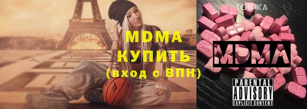 прущие крисы Абинск