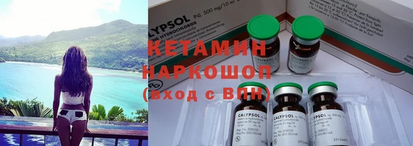 бошки Абаза