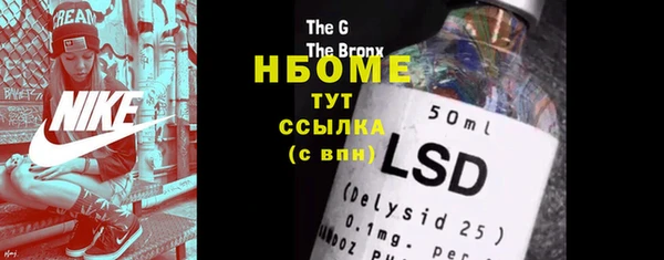 кокаин колумбия Абдулино