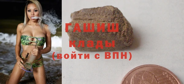 бошки Абаза