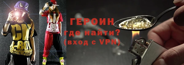 тгк Пролетарск