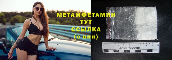 бошки Абаза