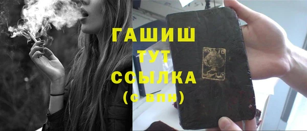 прущие крисы Абинск