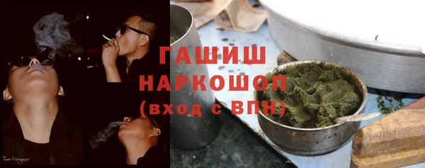 амфетамин Протвино