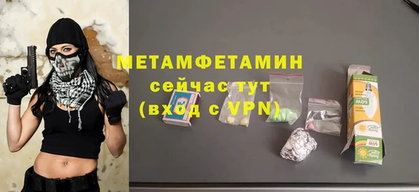 тгк Пролетарск