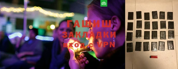 бошки Абаза