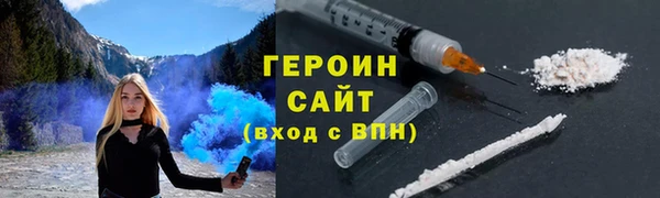 кокаин колумбия Абдулино