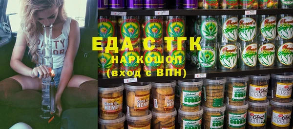 бошки Абаза