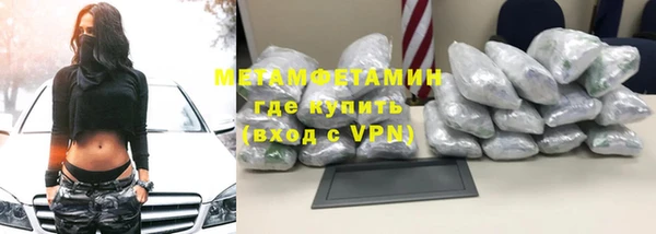 бошки Приозерск