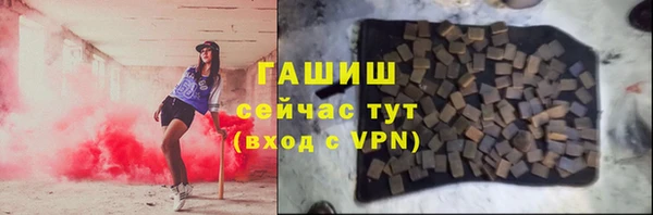 бошки Приозерск