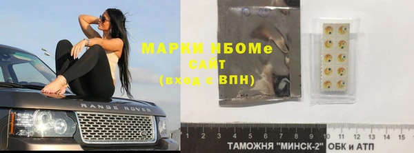 амфетамин Протвино