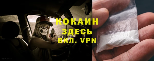 кокаин колумбия Абдулино