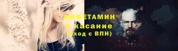 бошки Абаза