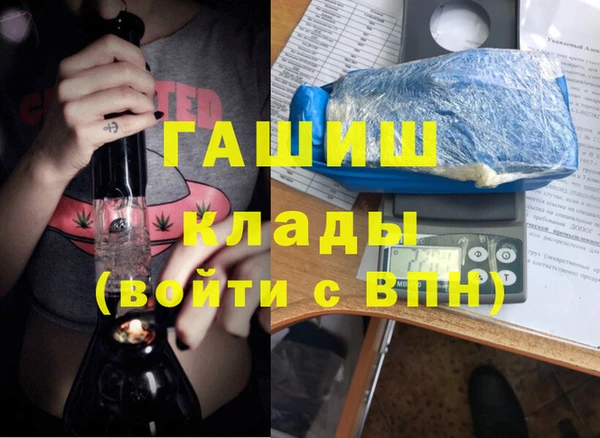 бошки Абаза