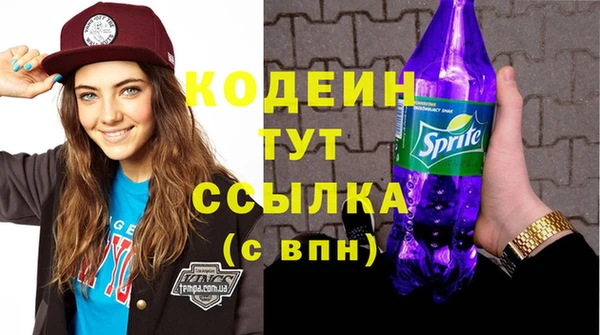 прущие крисы Абинск