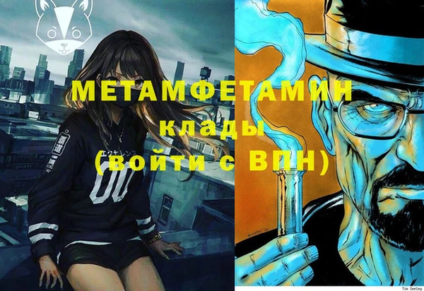 кокаин колумбия Абдулино