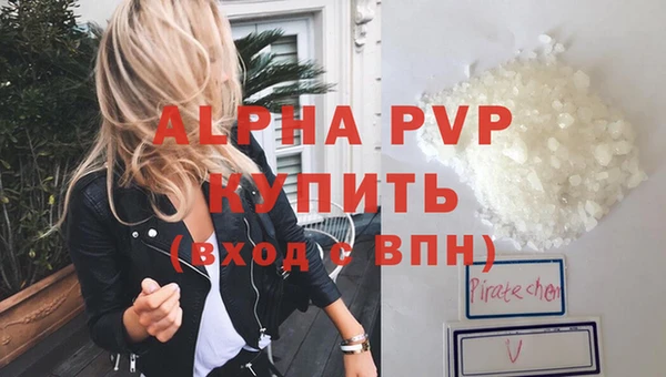 прущие крисы Абинск