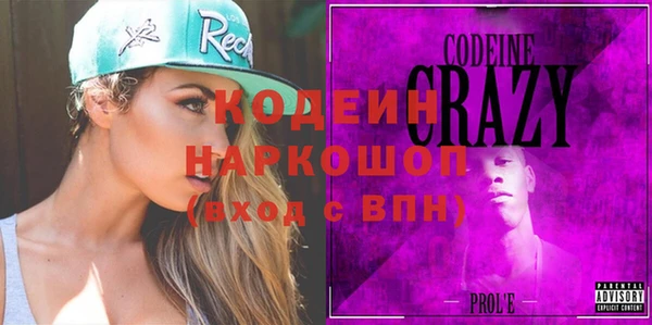 бошки Абаза