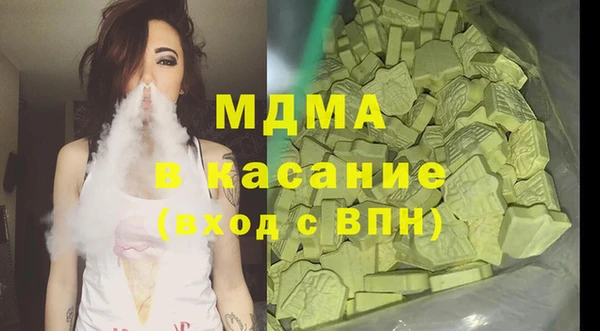 бошки Абаза