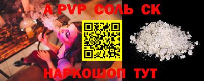 кокаин перу Гудермес