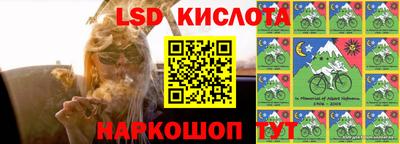 ПСИЛОЦИБИНОВЫЕ ГРИБЫ Гуково