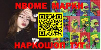 герыч Гулькевичи