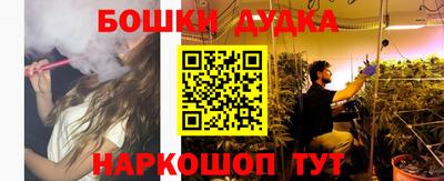 ПСИЛОЦИБИНОВЫЕ ГРИБЫ Гуково
