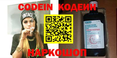 герыч Гулькевичи