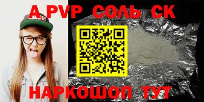 герыч Гулькевичи
