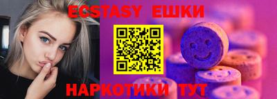 ПСИЛОЦИБИНОВЫЕ ГРИБЫ Гуково