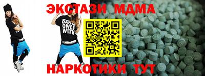 ПСИЛОЦИБИНОВЫЕ ГРИБЫ Гуково