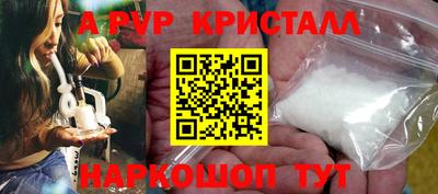 кокаин перу Гудермес