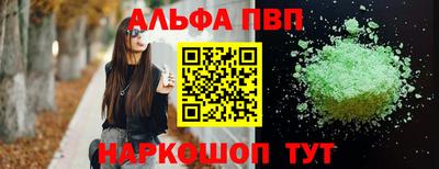 кокаин перу Гудермес