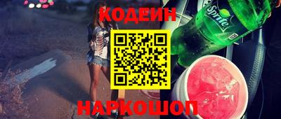 кокаин перу Гудермес