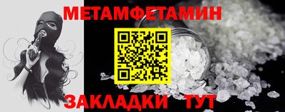 герыч Гулькевичи