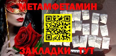 ПСИЛОЦИБИНОВЫЕ ГРИБЫ Гуково