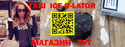 герыч Гулькевичи