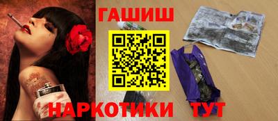 ПСИЛОЦИБИНОВЫЕ ГРИБЫ Гуково