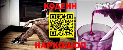 ПСИЛОЦИБИНОВЫЕ ГРИБЫ Гуково