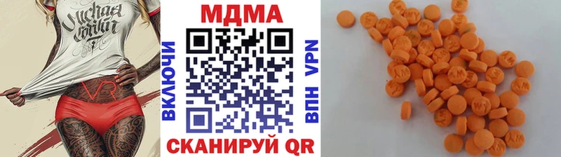 МДМА кристаллы  Братск 